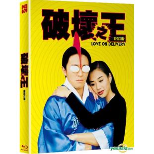 SJ-51063A 破坏之王（BD50 2K修复珍藏版） 