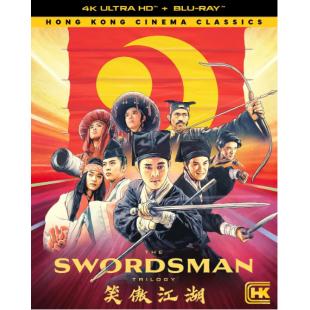 SJ-1264B 笑傲江湖1-3（4K扫描版）（第二版）