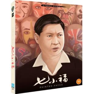 SJ-3368B 七小福（第二版） 