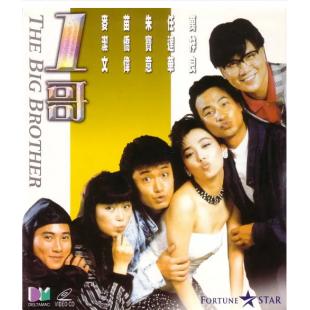 NF-01318 一哥 
