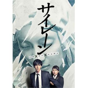 W5349 警报：刑警·女友·完全恶女(2015)	