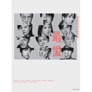 W5612 最爱（吉高由里子）	