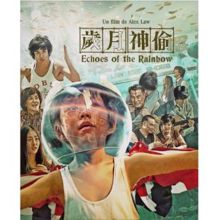 SJ-50706A 岁月神偷（BD50 珍藏版）