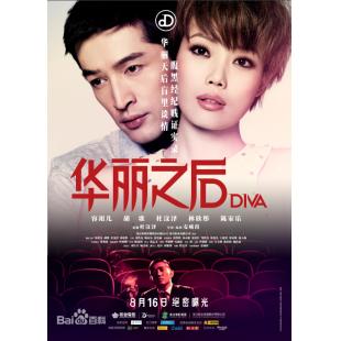 4GBD25C9682 华丽之后