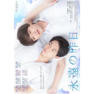 W5785 永远的昨日(2022)