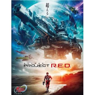 LG-T6562 超宇宙刑事卡邦 无限(2026) 