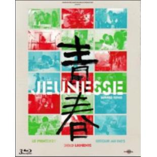 SJ-13561 王兵：《青春》三部曲 3BD