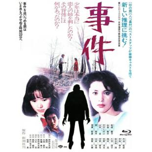 LJ-8489A 事件【2K修复版】