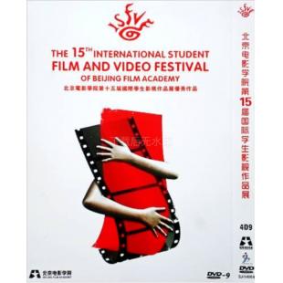 TW-2473 第12-15届北京电影学院国际学生影视作品展（10BD）