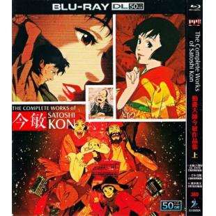 SJ-56050A 动画大师今敏作品集（7XBD50） 