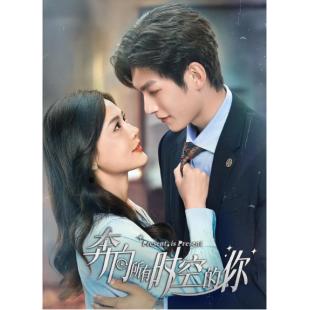 LG-G4060 奔向所有时空的你(2024)【TV全集+幕后花絮】