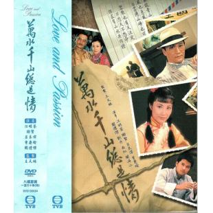 W6151 万水千山总是情（谢贤汪明荃）1983	