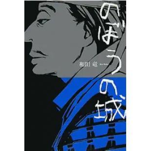 4GBD25A7369 傀儡之城