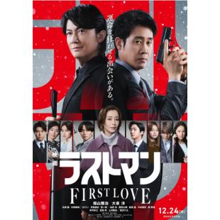 LG-D5926 LAST MAN-初恋-（2026） 