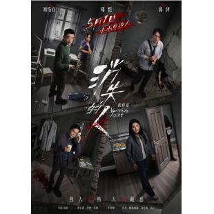 LG-D6395 消失的人(2026) 