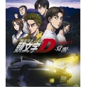 SJ-6172A 头文字D新剧场版1-3