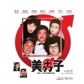 SJ-5550A 美男子 