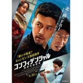 SJ-11451A 共助2：国际
