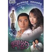 NF-02564 冥约 