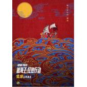LJ-1439A 航海王：狂热行动