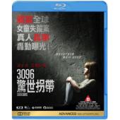 LBD-U2235 3096天 