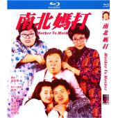 NF-01065 南北妈打 