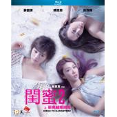 SJ-0686A 闺蜜1-2