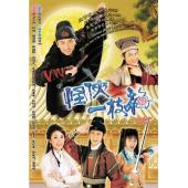 W7592 怪侠一枝梅【温兆伦】(2004)	