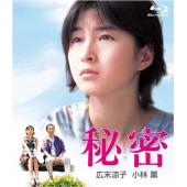 LJ-1323A 秘密