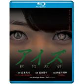 SJ-7166 诡眼