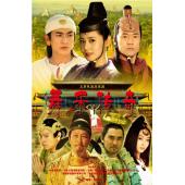W7582 舞乐传奇‎(2013)【于荣光/秋瓷炫】	