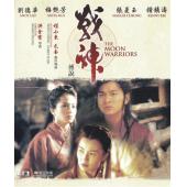 DT-90893 战神传说（1993） 