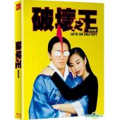 SJ-51063A 破坏之王（BD50 2K修复珍藏版）