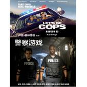 4GBD256495B 警察游戏