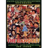 WBD9168	豪门夜宴(1991)	