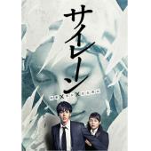 W5349 警报：刑警·女友·完全恶女(2015)	