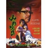 NF-00603 人肉玩具