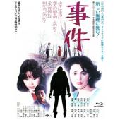 LJ-8489A 事件【2K修复版】