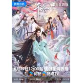 LG-G6574 千香(2026)【TV全集+幕后花絮】 