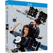 W7088 鼓舞【刘德华】‎(1985)