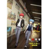LG-D6457 暗杀教室 剧场版 大家的时间(2026)