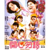 NF-01856 开心勿语 