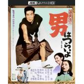 SJ-12275A 寅次郎的故事（UHD转制4K修复版）