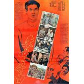 W9275 东进序曲‎(1962)（中国电影精品修复系列）	