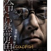 SJ-51021A 冰冷热带鱼（BD50 珍藏版）