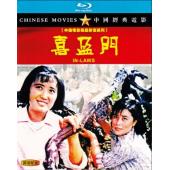 W9129 喜盈门(1981)