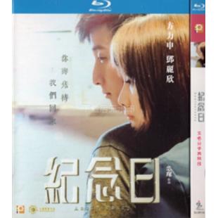 SJ-2011A 纪念日