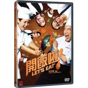 SJ-2407A 开饭啦！ 
