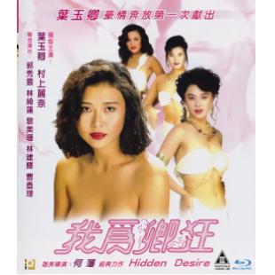 SJ-4042A 我为卿狂