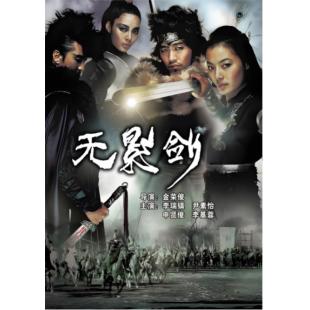 SJ-4445A 无影剑 